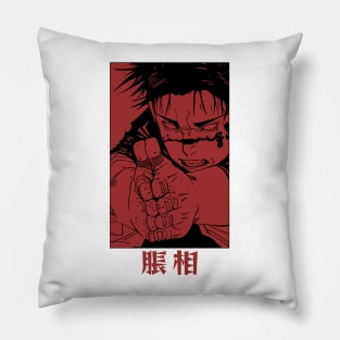 Choso Pillow