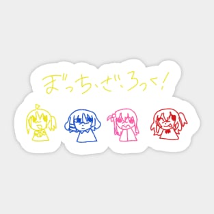 Bocchi meme sticker Fu bocchi the rock Bocchi anime gotou hitori sticker  Bocchi chan sticker Sticker for Sale by stickersofwaifu