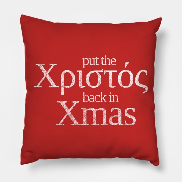 Xmas! Pillow by Lemon Creek Press