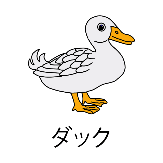 Duck by Naoswestvillage