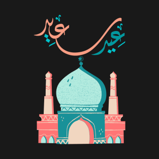 Eid Mubarak T-Shirt