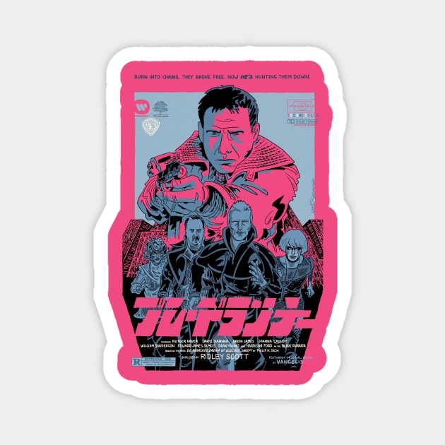 Blade Runner Poster, Japanese Title Text Magnet by Chris_