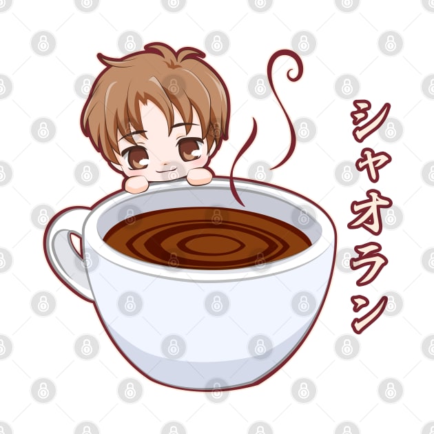 Chibi Syaoran Coffee Mug Sakura by LoShimizu
