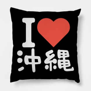 I Love Okinawa Pillow