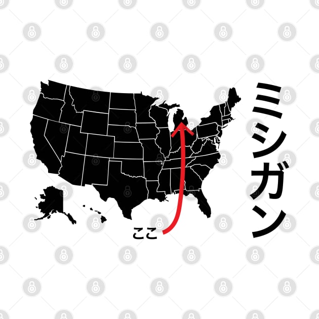 Michigan is here Japanese katakana by kanchan