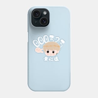 NCT DREAM HUANG RENJUN CHIBI Phone Case