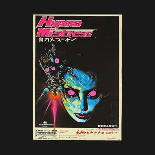 Vintage 80's japanese poster: Hypno Mistress T-Shirt