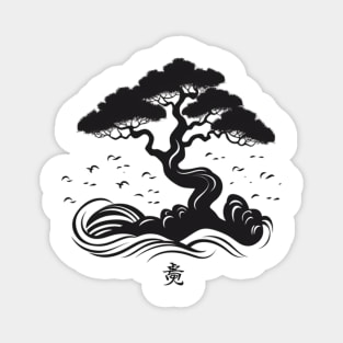 Bonsai Heritage: A Minimalist Expression Magnet