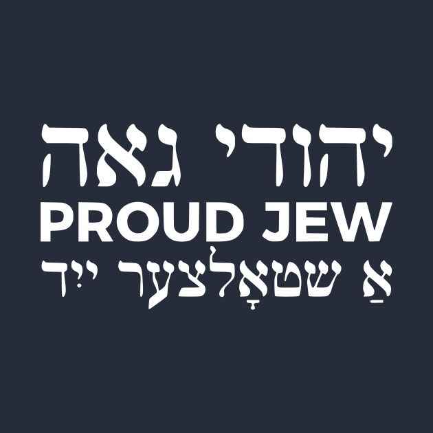 Proud Jew (Masculine Hebrew/English/Yiddish) by dikleyt