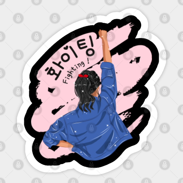 Fighting Korean Alphabet Korean Hangul Kdrama Lover Gift Aufkleber Teepublic De