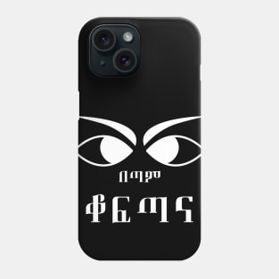 Ethiopia, Amharic, Proud (ቆፍጣና) Phone Case