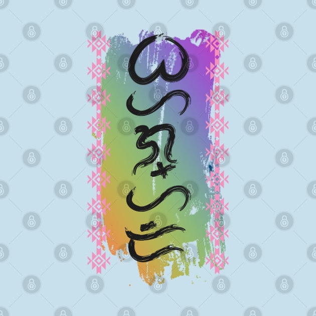 Baybayin word Bahaghari (Rainbow) by Pirma Pinas