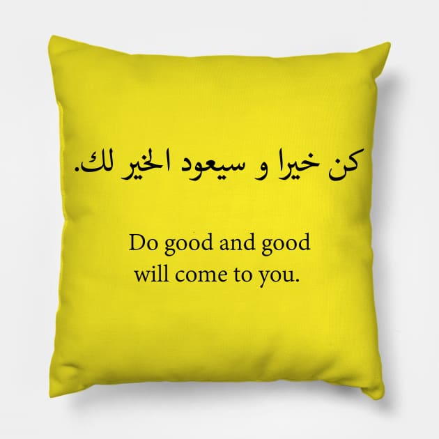 do good Pillow by Imanou