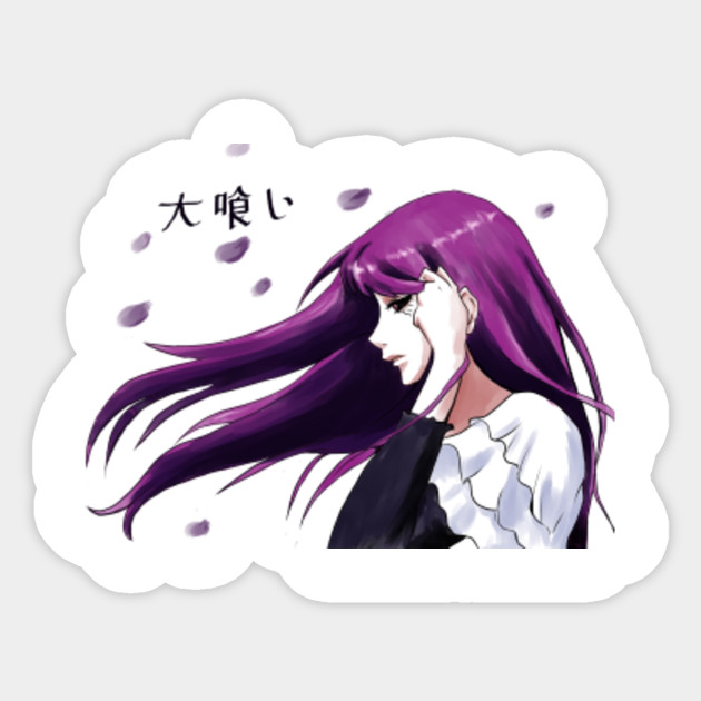 Rize