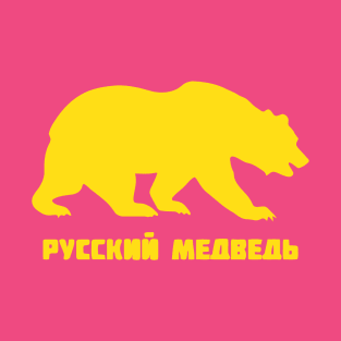 Russia Bear Symbol T-Shirt