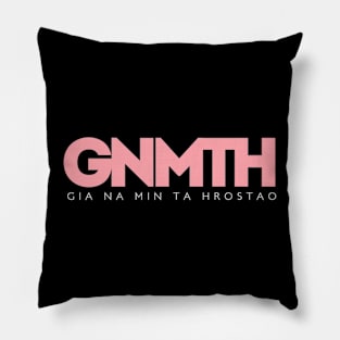 GNMTH Logo Pillow