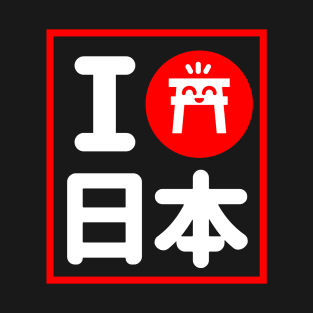 I love japan II T-Shirt