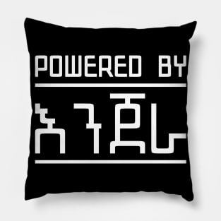 Powered by Injera, Amharic (እንጀራ) Pillow