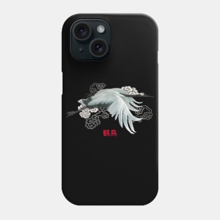 Japanese Crane Bird Flying Cloud Sky Phone Case