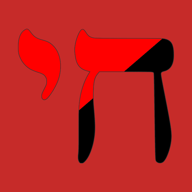 Chai - Jewish Life Symbol (Anarchocommunist Colors) by dikleyt