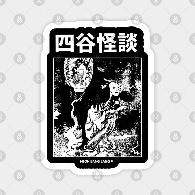 Yotsuya Kaidan | Japanese Yokai Horror Manga Magnet by Neon Bang Bang