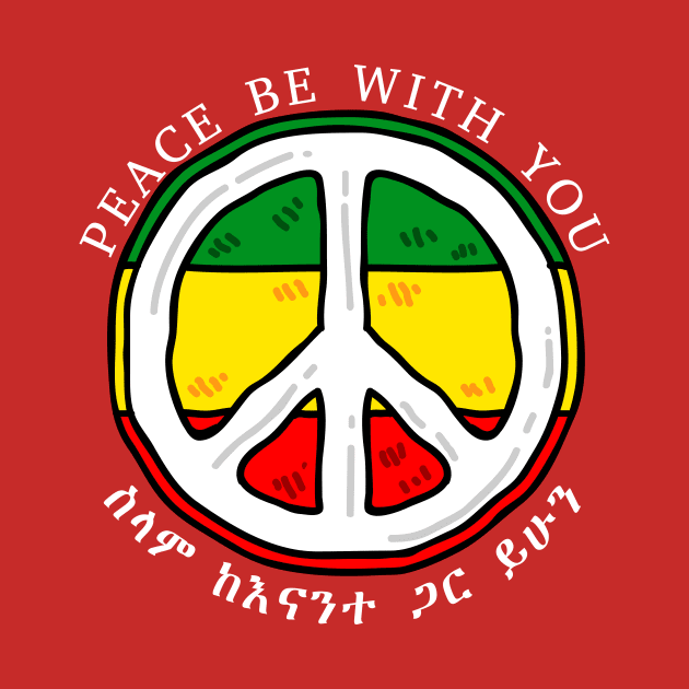 Peace Be With You by Amharic Avenue