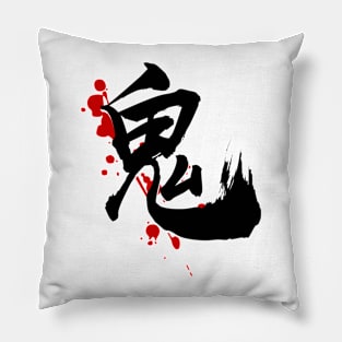 ONI (Kanji) Pillow