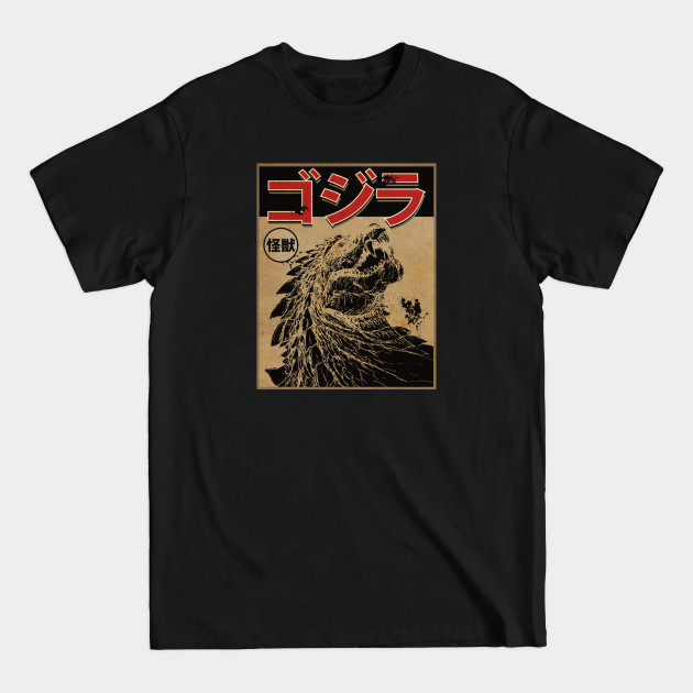 Discover City Monster Magazine - Kaiju Movies - T-Shirt