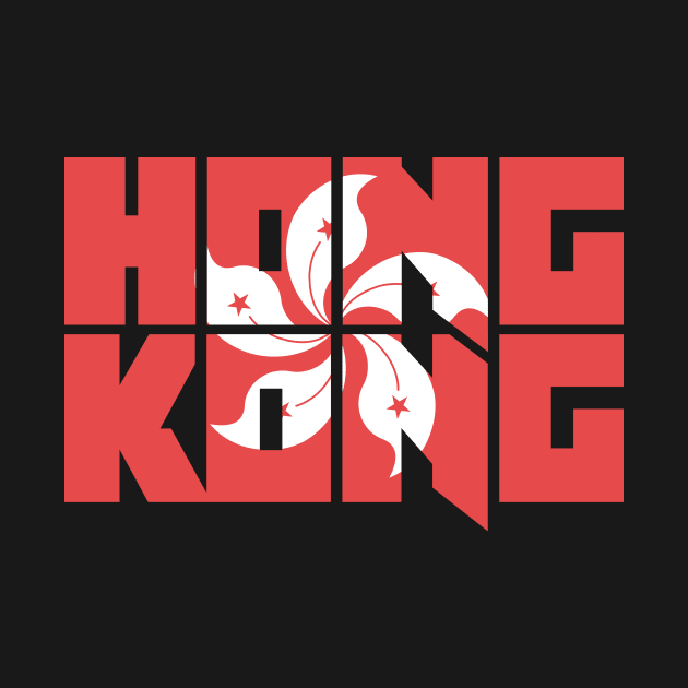 Hongkonger Hong Kong Gift by MeatMan