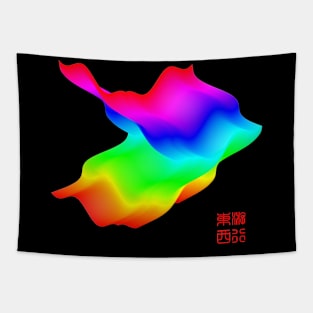 waves Tapestry