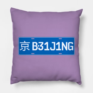 Beijing China car license plate Pillow