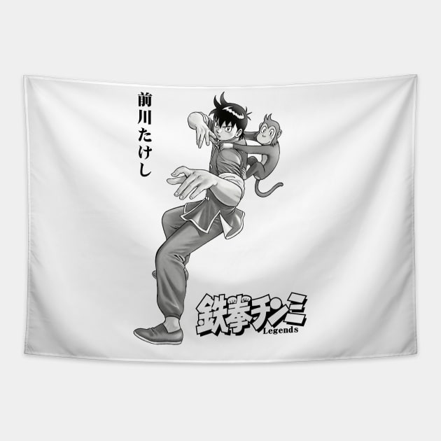 Kungfu Boy Chinmi Kung Fu Boy Legends Tapestry by kaitokid