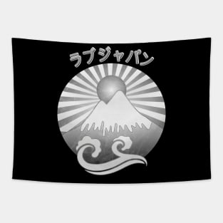 Japan Symbols Retro Great Wave Raising Sun Fuji Kanji Characters 624 Tapestry