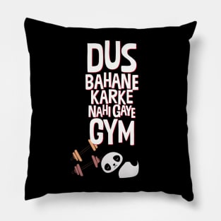 Dus Bahane - Indian movie Dialogue l Desi Pillow