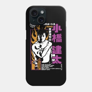 KOBASHI LEGACY Phone Case