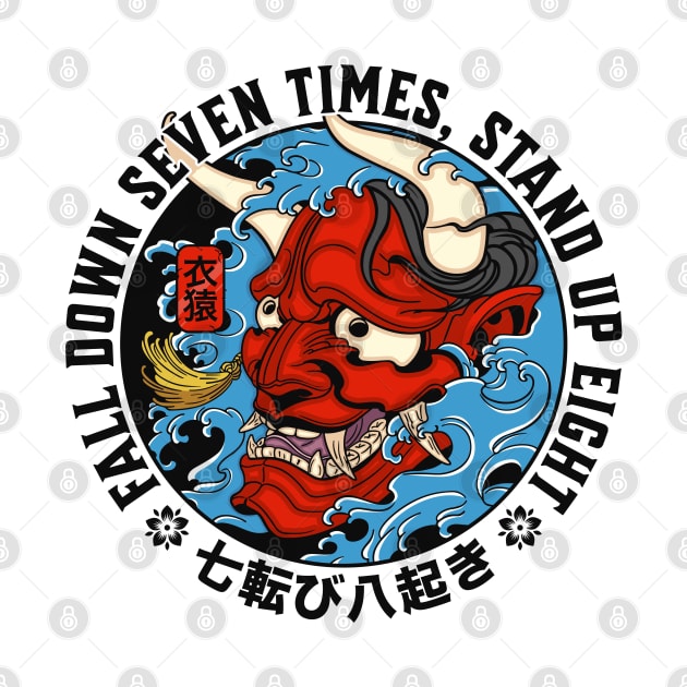 Japanese proverbs, fall down seven times stand up eight by Garment Monkey Co.
