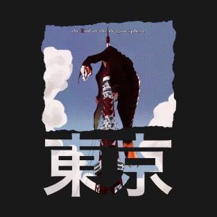 Ending E T-Shirt