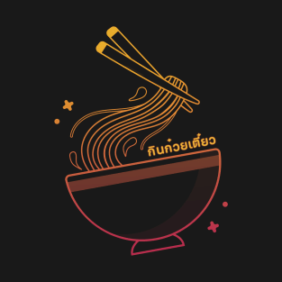 Eat Thai Noodles T-Shirt