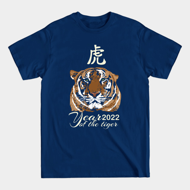 Chinese New Year 2022 - Tiger King 2 - T-Shirt