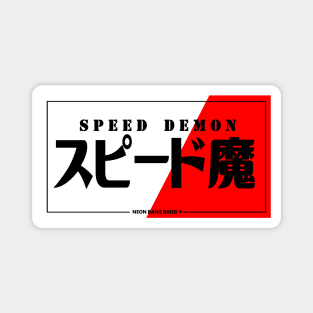 JDM "Speed Demon" Japanese Bumper Magnet