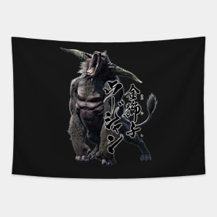 Rajang "The Incarnate of Destruction" Tapestry