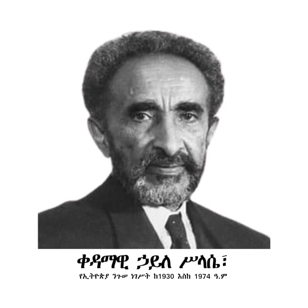 Emperor Haile Selassie I by Amharic Avenue