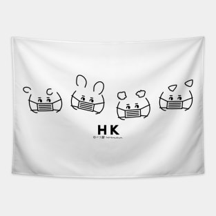 HK need mask (W) Tapestry