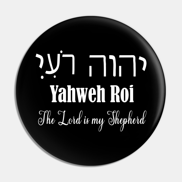 Hebrew Word Yahweh Roi The Lord Is My Shepherd - Yahweh - Pin | Teepublic