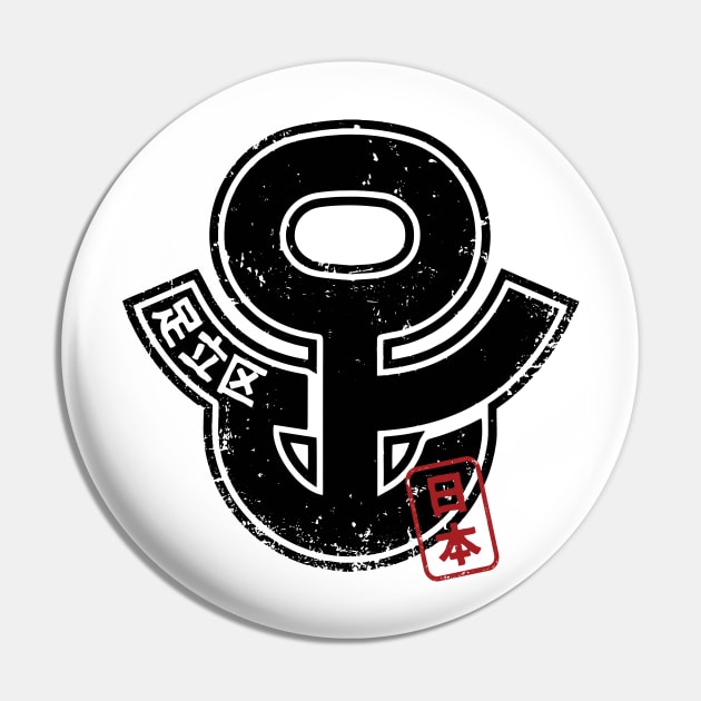 ADACHI Tokyo Ward Japanese Prefecture Design Pin by PsychicCat