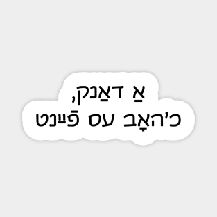 Thanks, I Hate It (Yiddish) Magnet