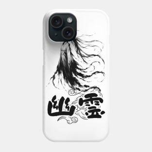 Eerie Yokai Spirit, Haunting Japanese Ghost Phone Case