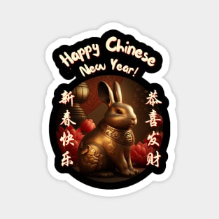 Chinese New Year - Year of the Rabbit v1 Magnet
