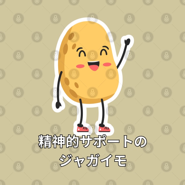 Emotional Support Potato (JAP) by Zero Pixel