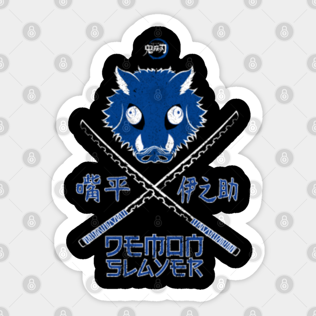 Demon Slayer Kimetsu No Yaiba Inosuke Hashibira Anime And Manga Sticker Teepublic Uk